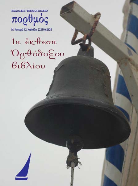 Εικόνα Ανάρτησης